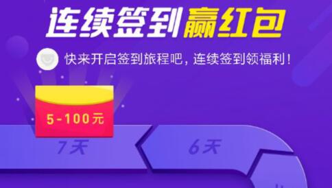 支付宝口碑签到红包怎么用不了 口碑签到红包可以领现金吗