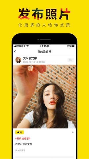 轻赞