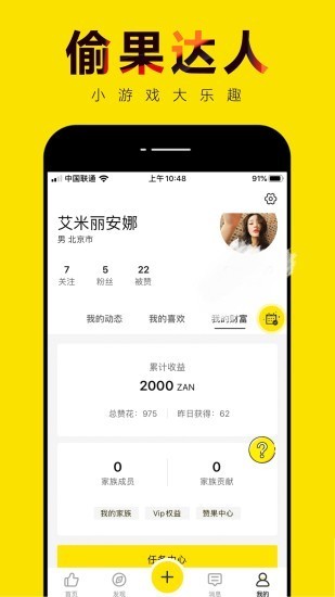 轻赞