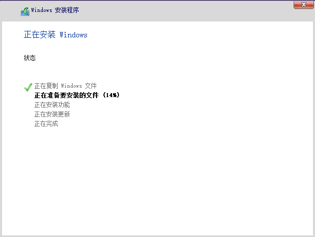 教大家Win8系统升级Win11系统的方法