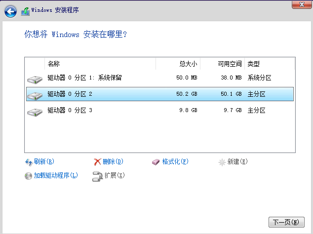 教大家Win8系统升级Win11系统的方法