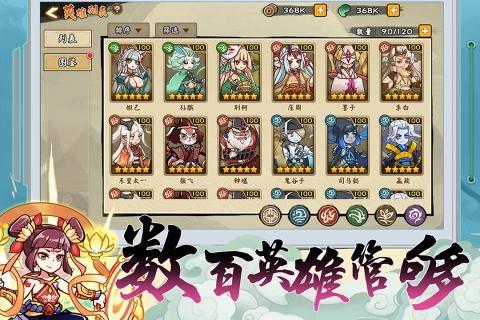 无双萌将无限勾玉成长基金版