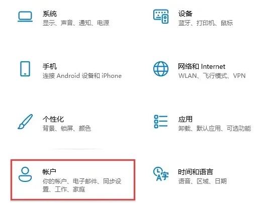 Win11如何锁屏？Win11系统快速锁屏的方法