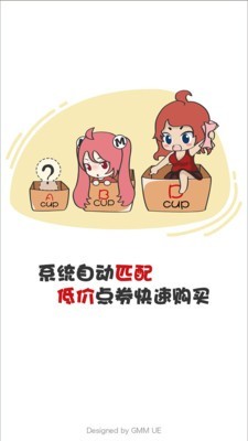 G买卖官方版