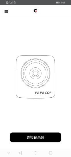 PAPAGO想拍