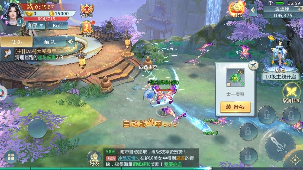 青楼仙梦手游