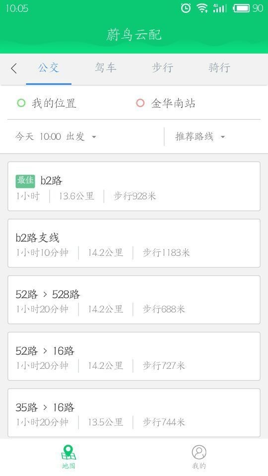 蔚鸟云配