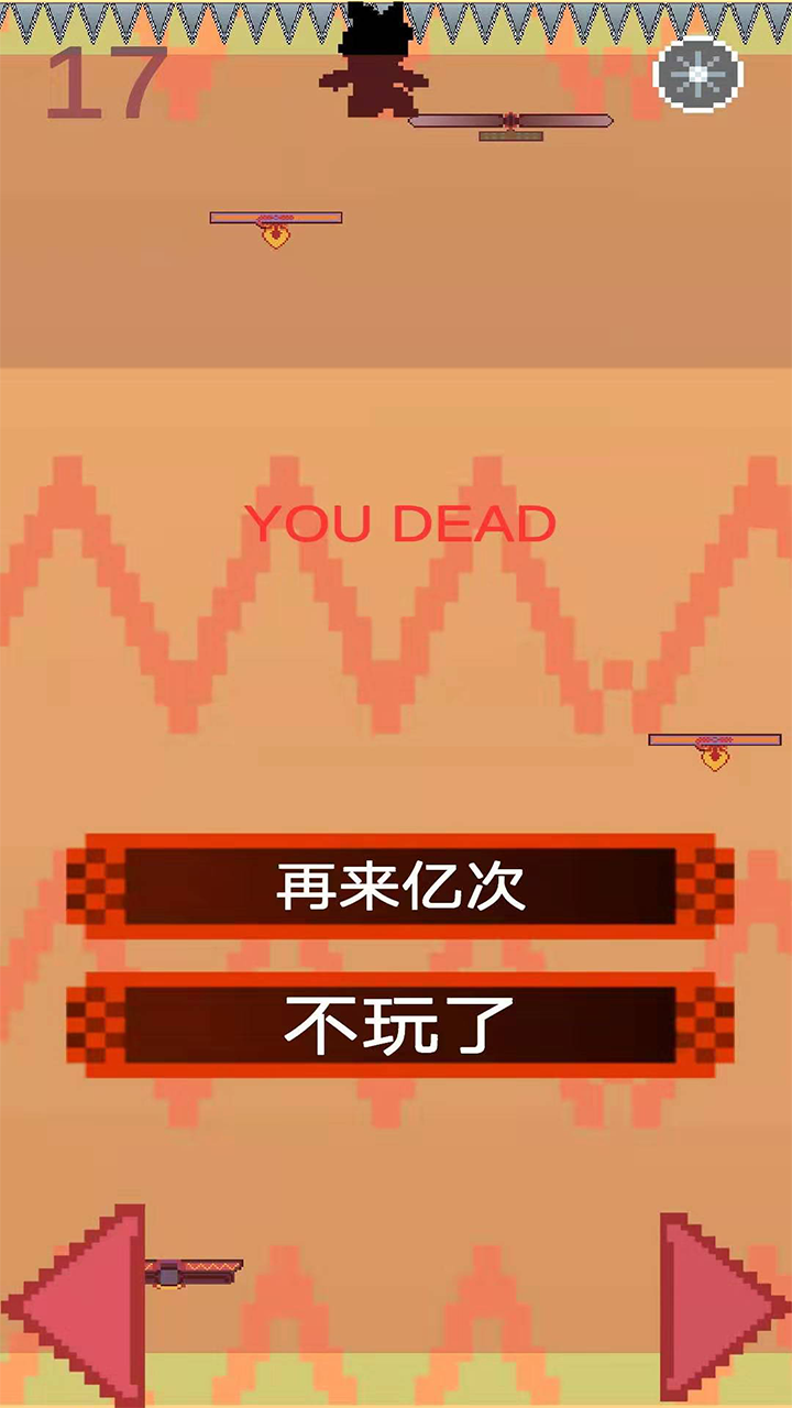 JUMPFALL游戏