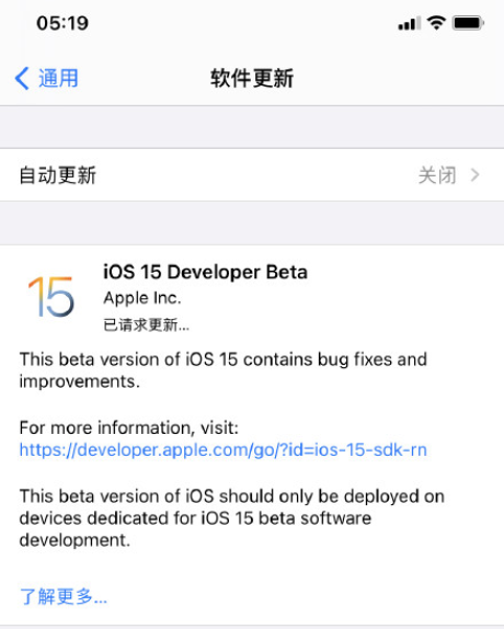 ios15怎么退回ios14手机教程 ios15降级之后无法连接AppStore怎么回事？