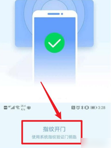 oppo钱包怎么添加门禁卡 oppo钱包添加门禁卡的方法教程