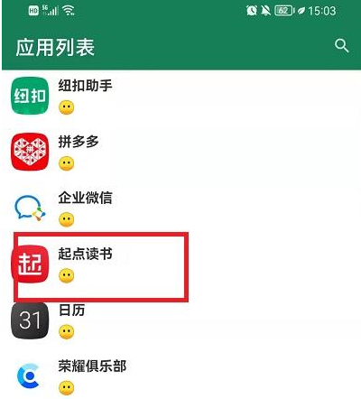 李跳跳是什么软件？李跳跳怎么自定义规则？