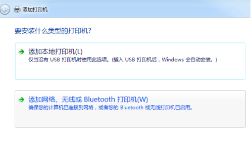 win7系统共享打印机的方法(3)