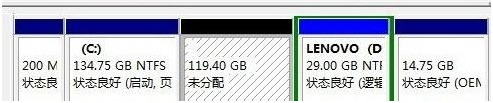 Win7磁盘未分配空间无法新建分区怎么办(2)