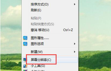 Win7系统屏幕刷新频率设置方法