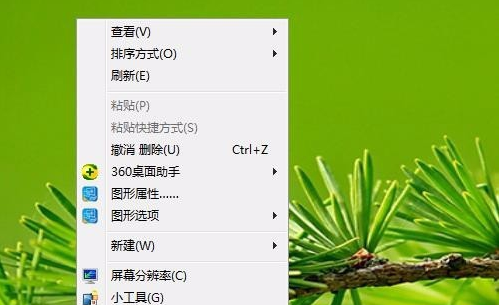 Win7系统电脑屏保怎么设置