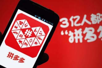 拼多多身份证认证怎么解绑 拼多多身份证认证到期了怎么更换