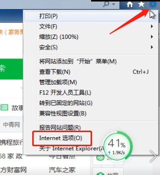 Win7安装activex控件出现复制错误怎么办