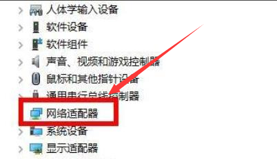 Win11系统重新安装显卡驱动的方法
