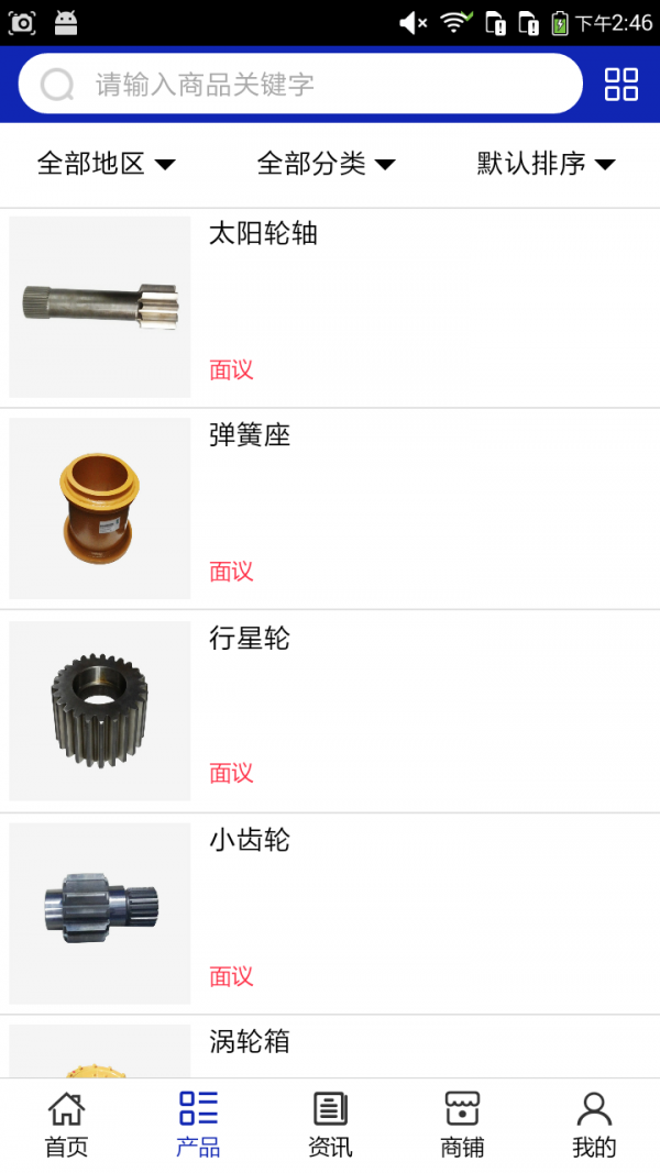 庆阳工程机械网