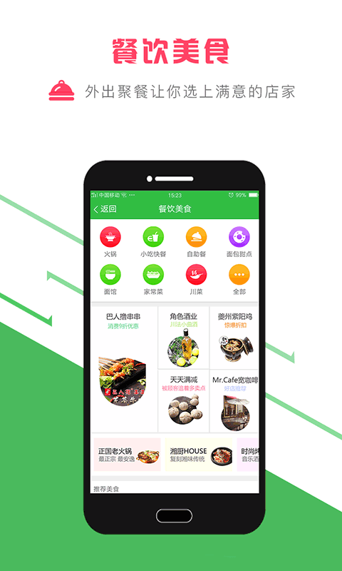 满洲里城市生活