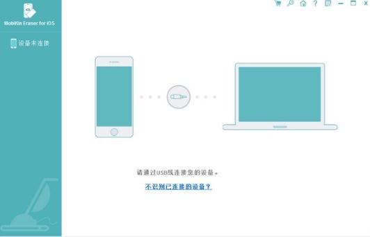 MobiKin Eraser for iOS