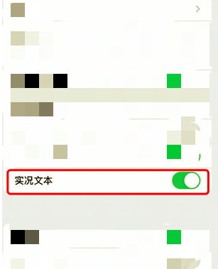 ios15照片提取文字怎么开启？ios15照片提取不了怎么解决？