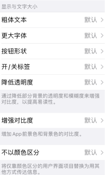 ios15app单独设置怎么设置？在哪里？ios15app单独设置有什么作用？