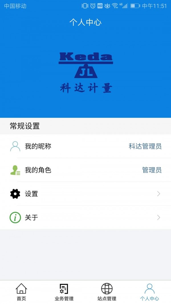 科达云