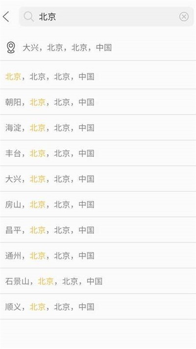快天气