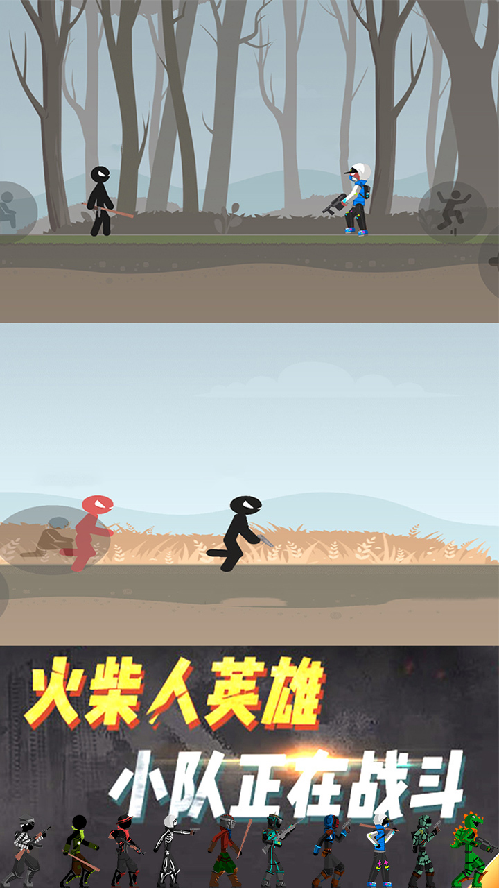 全民吃鸡游戏
