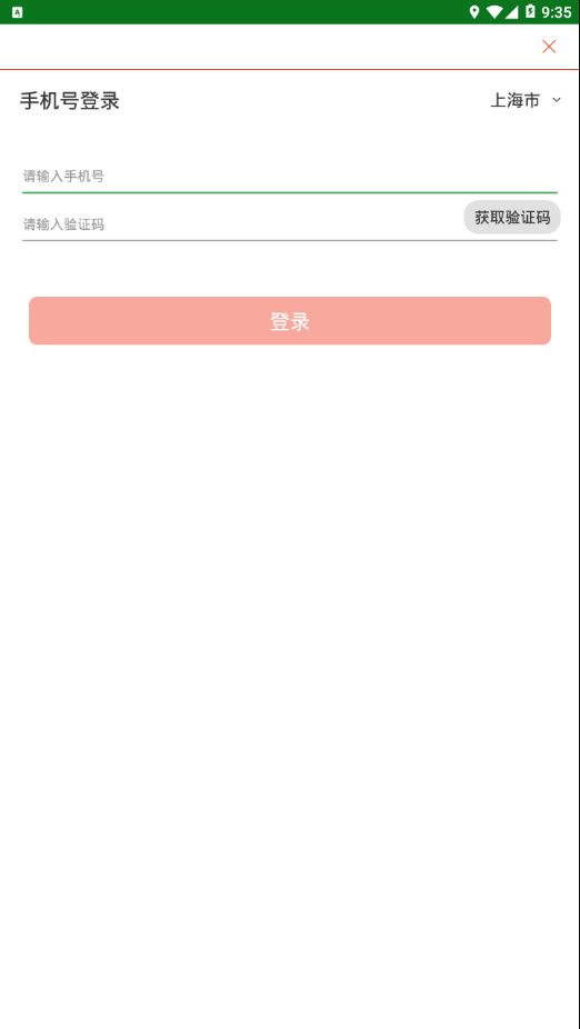 虹途