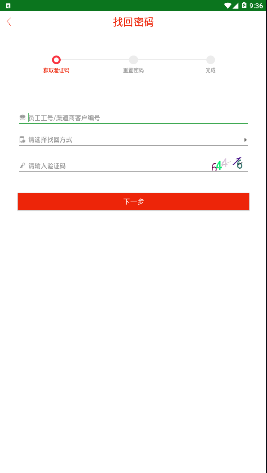 虹途