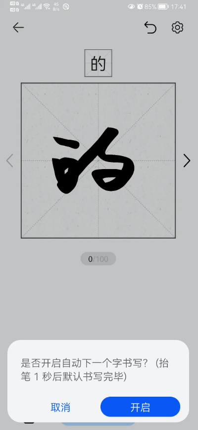 鸿蒙系统字体颜色、大小、粗细怎么改?鸿蒙系统字体怎么设置成自己的?