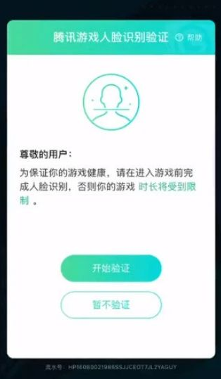 零点巡航怎么 零点巡航怎么避免