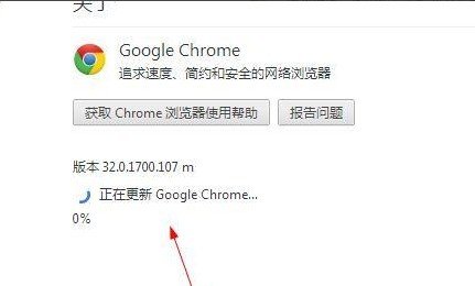 谷歌浏览器怎么更新升级 谷歌浏览器手动更新方法