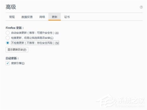 火狐浏览器怎么关闭自动更新？火狐浏览器关闭自动更新的方法