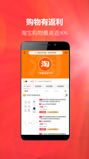 番茄生活