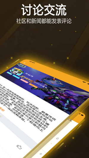 醉长梦游戏盒