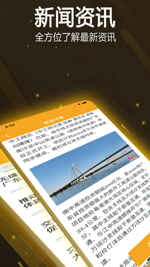醉长梦游戏盒