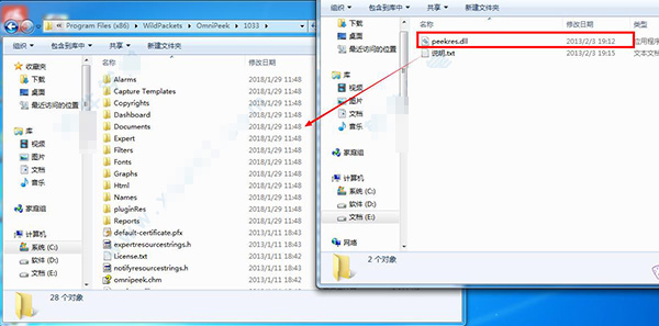 omnipeek 7.1怎么?omnipeek7.1安装及汉化图文详细教程