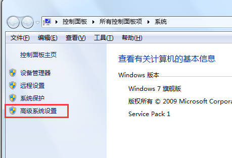 Win7COM Surrogate已经停止工作如何解决