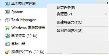 Win7旗舰版按Win键没有反应怎么办