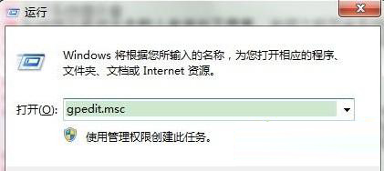 Win7旗舰版去除强制关机提示框的方法