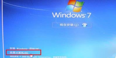 Win7提示0xt000000f蓝屏的应对办法(2)