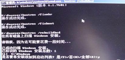 Win7提示0xt000000f蓝屏的应对办法(5)