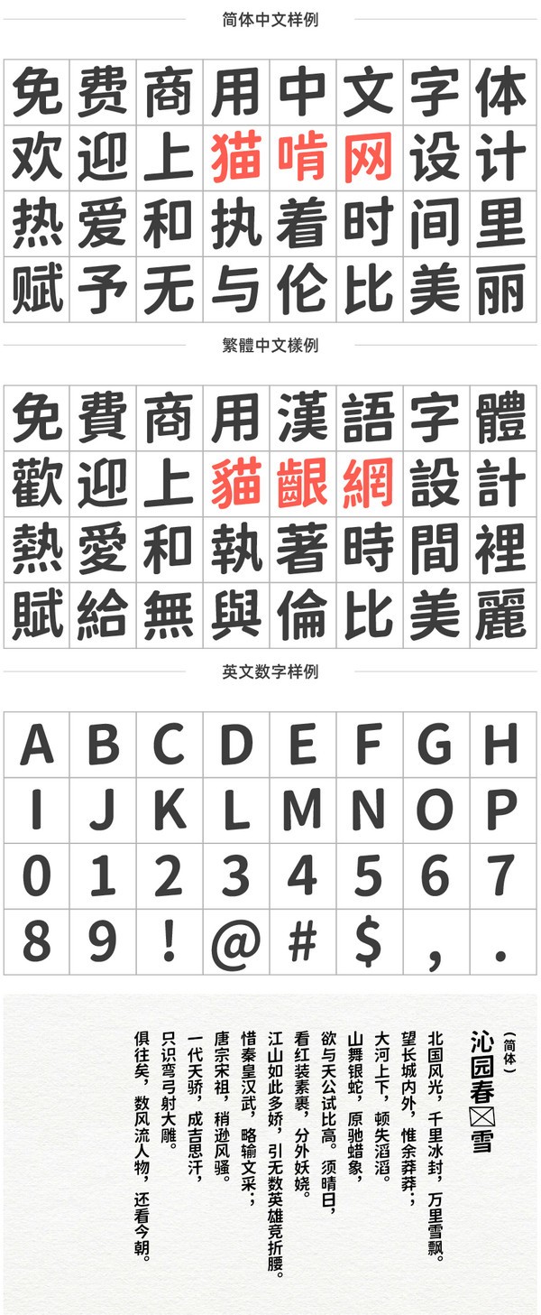 江城律动圆