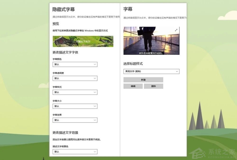不支持升级Win11？微软准备发布Win10 21H2同样给惊喜
