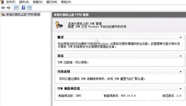 电脑无法安装Win11系统的解决方法