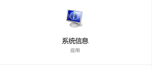 检测/关闭微软 Win11 VBS 安全功能的技巧