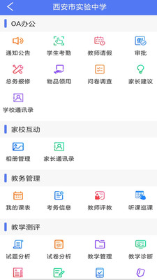 博乐学教师版